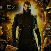 Deus Ex HumΔn Revolution Extended RMX GRV Music Michael McCann