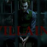Multifandom VILLAINS