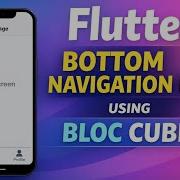 Как создать нижнюю панель навигации в Flutter Bloc Cubit Пошаговое руководство