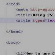 Embedded Style Sheet