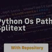 Python Os Path Splitext