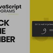 Javascript Prime Number Program How To Check If A Number Is A Prime Number JavaScript Program