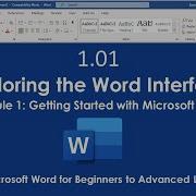1 01 Exploring The Word Interface Module 1 Getting Started With Microsoft Word