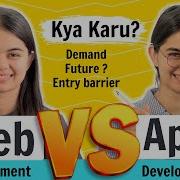 Which One To Choose Web Development Vs App Development