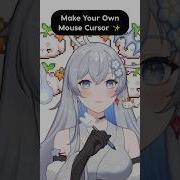 Make Your Own Animated Mouse Cursor In A Few Steps Tutorial