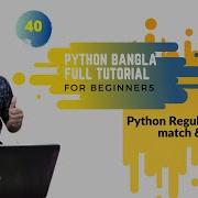 40 Python Bangla Tutorial Python Regular Expression Match Search In Bangla