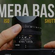 Основы работы с камерой диафрагма затвор и ISO
