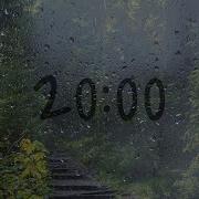 20 Minute Timer With Rain Sounds