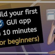 Build C GUI Apps FAST Your First C GUI App