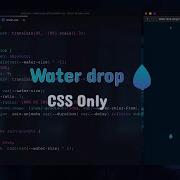 Water Drops Effect Using HTML And CSS Only