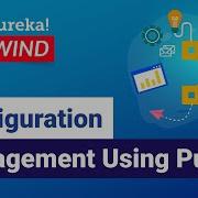 Configuration Management Using Puppet Puppet Tutorial DevOps Training DevOps Rewind 5