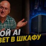 Зачем разработчику домашний сервер в 2026 году