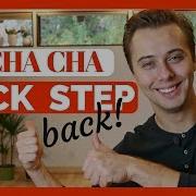 Cha Cha LOCK STEP Back Cha Cha Tutorial