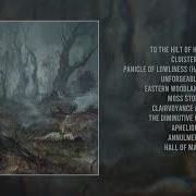 Cowardice Atavist 2024 Full Album
