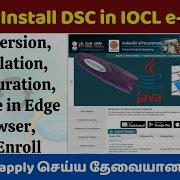 How To Install Configuration Of Java In Tn Eprocure Portal For Applying Tender In Tamilnadu