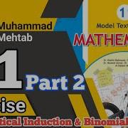 Exercise 7 1 Class 11 NBF Ex 7 1 Class 11 NBF National Book Foundation Calculus Corner