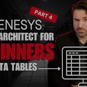 3 Powerful Ways To Use Data Tables In Genesys Cloud Architect