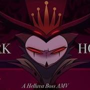 DARK HORSE Helluva Boss AMV