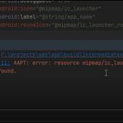 AAPT Error Resource Mipmap Ic Launcher Not Found Error