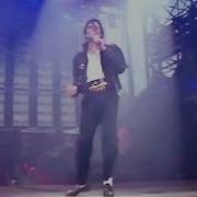 Michael Jackson Bad Live Studio Recreation 2026