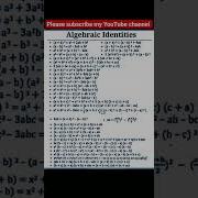 36 महत वप र ण ब जगण त क स त र Algebra Formulas Bijganit Ka Sutra Algebra Ka Sutra