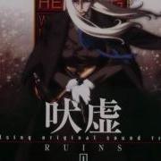 Hellsing OST RUINS Track 3 Sky Of God Master