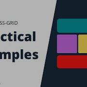 3 практических примера CSS Grid Учебник по CSS Grid стр 2 Адаптивный дизайн CSS Коротк