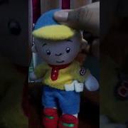 Caillou Trap Remix