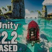 Unity 2022 2 Released