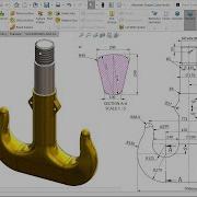 Крюк крана в форме горы в упражнении SolidWorks Advanced Surface
