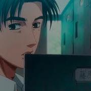 Инициал Ди Initial D 頭文字D Speedy Speed Boy