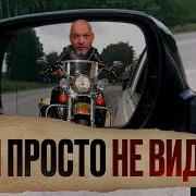 Как СТАТЬ ЗАМЕТНЫМ на мотоцикле 5 приемов чтобы тебя видели ВСЕ ВОДИТЕЛИ