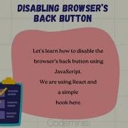 Disabling The Browser Back Button In A ReactJS Application