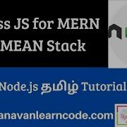 Express JS For MERN And MEAN Stack MongoDB Part 4 Node Js Tamil Tutorial