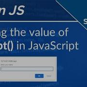 Getting The Value Of Prompt In JavaScript