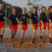 DAYS OF WALKING TOGETHER 一起走过的日子 Line Dance Choreo Molly Yeoh MY January 2026