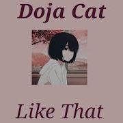 Like That Nightcore