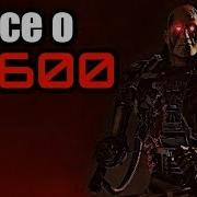ВСЁ О ТЕРМИНАТОРЕ Т 600
