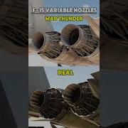 F 15 Eagle Variable Nozzle Mechanism