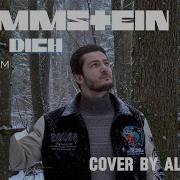 Rammstein Ohne Dich На русском Cover By Alex Gertz
