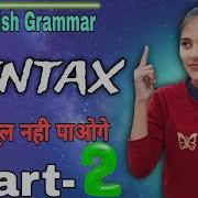 Syntax Part 2