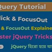 How To Use JQuery Click FocusOut Like A Pro Step By Step Tutorial SoftAll