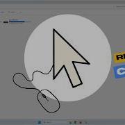 Как убрать кружок курсора мыши при нажатии клавиши CTRL в Windows 11 и 10 Отключить подсветку к
