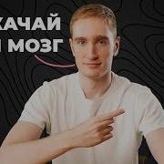Я тренировал свой мозг 30 дней с игрой Dual N Back
