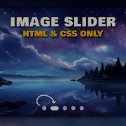 How To Build A Pro Image Slider With 0 Lines Of JavaScript