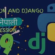 Python And Django In Nepali Session 9