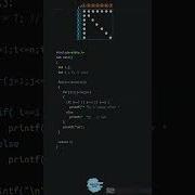Arrow Pattern Program In Less Than 60 Seconds Shorts Shortvideo Shortsfeed Softethics