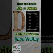 Capital D Star Pattern Javacoding Codingshortvideo Starpattern Shortsfeed Status Java Cse