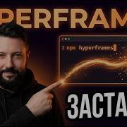 I Made CLAUDE CODE Replace After Effects HYPER FRAMES By HeyGen