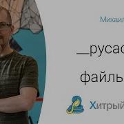 Pycache и файлы Pyc